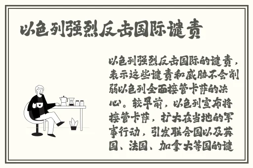 精品91久久蜜桃天堂国产精品