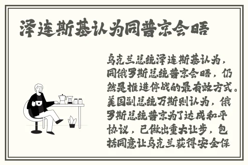 影音先锋男人源资源